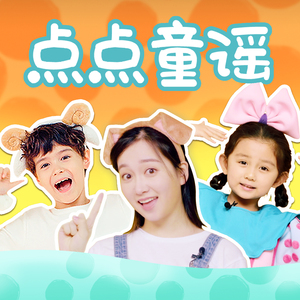 小🐤🐤戳进🍑里面
