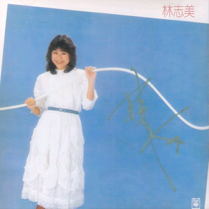 小🐤🐤戳进🍑里面
