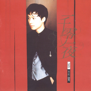 小🐤🐤戳进🍑里面
