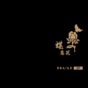 小🐤🐤戳进🍑里面
