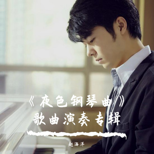 小🐤🐤戳进🍑里面
