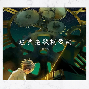 小🐤🐤戳进🍑里面
