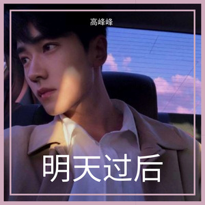 小🐤🐤戳进🍑里面
